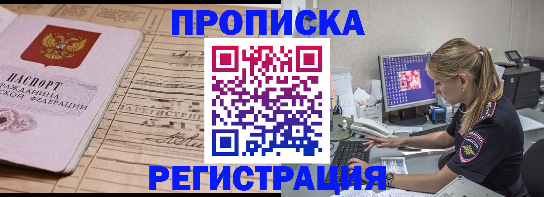 регистрация для школы в Гусеве